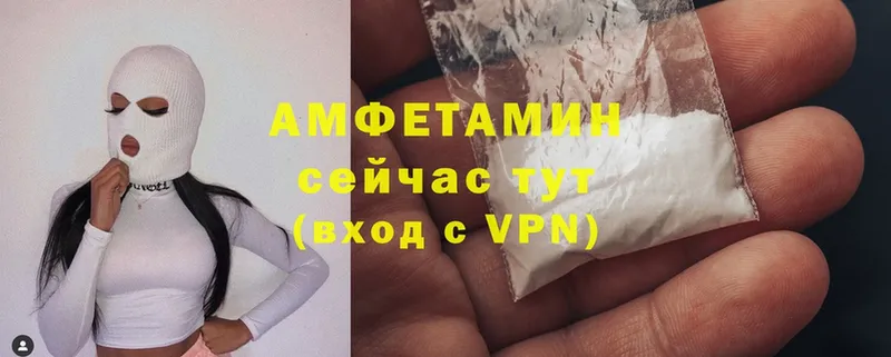 Amphetamine 98%  hydra маркетплейс  дарк нет наркотические препараты  Люберцы 