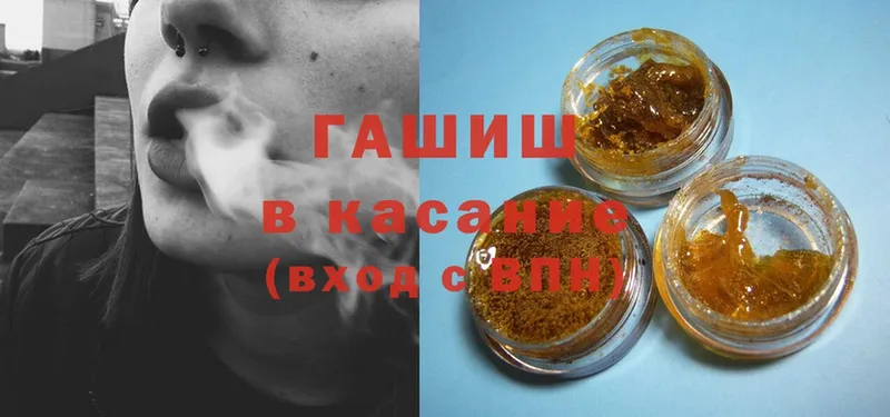 наркота  Люберцы  ГАШИШ hashish 