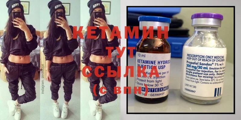 mega онион  Люберцы  КЕТАМИН ketamine  купить наркоту 