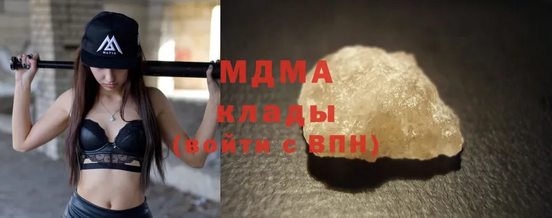 MDMA crystal  где купить наркоту  Люберцы 